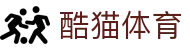 酷猫体育 - 潮流态度定义新世代体育互动模式